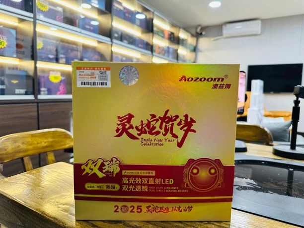 澳兹姆灵蛇双瑞双直射大灯