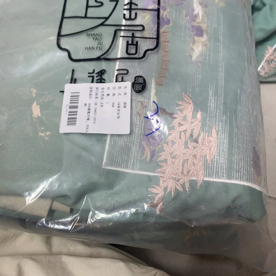 3 默认瑕疵不退不换