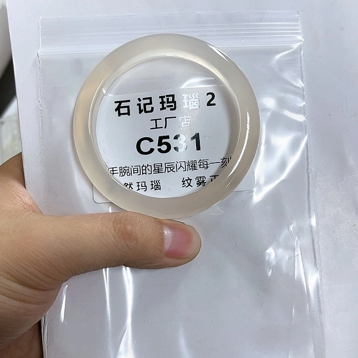 玛瑙/玉髓手镯未镶嵌52