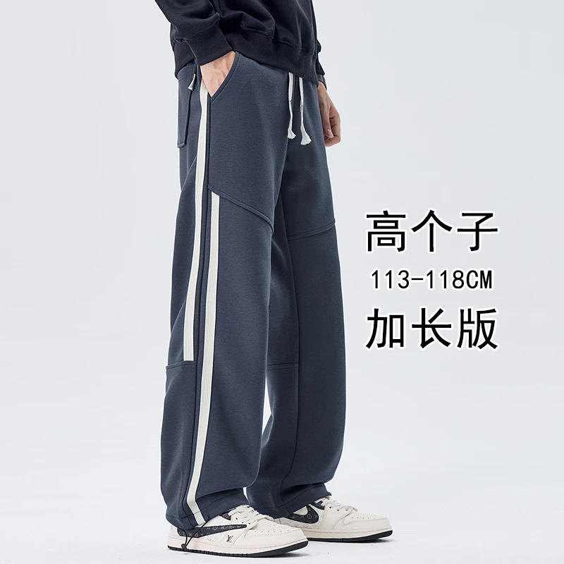 190高个子加长版休闲潮牌美式卫裤男秋冬款宽松直筒大码运动长裤