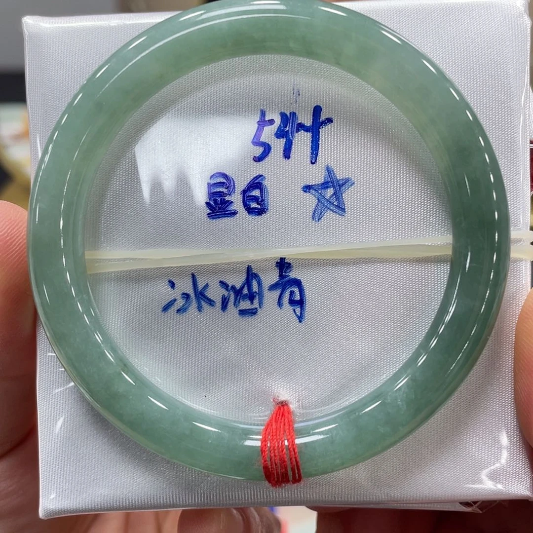 未镶嵌手镯翡翠翡翠