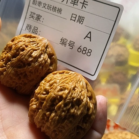 武***K把件桃核自产自销……