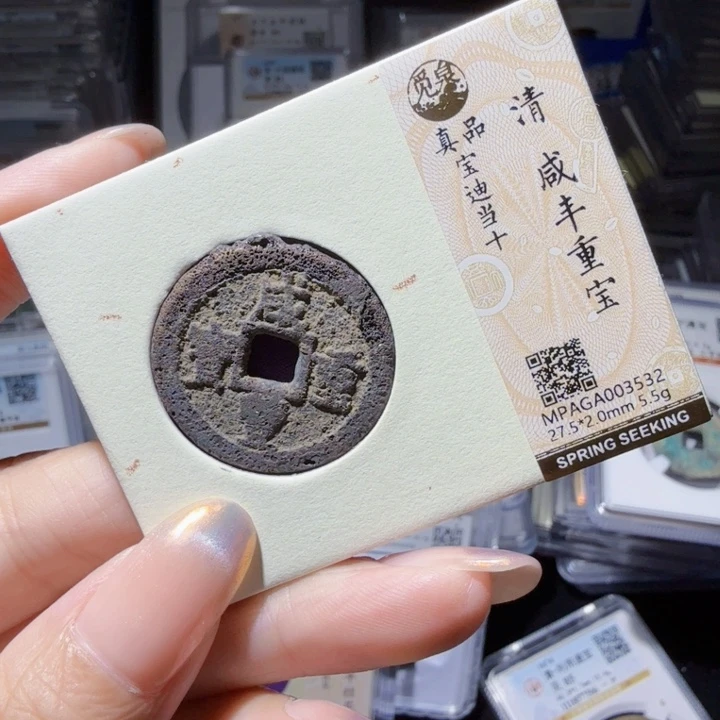 铜As历朝历代……3532