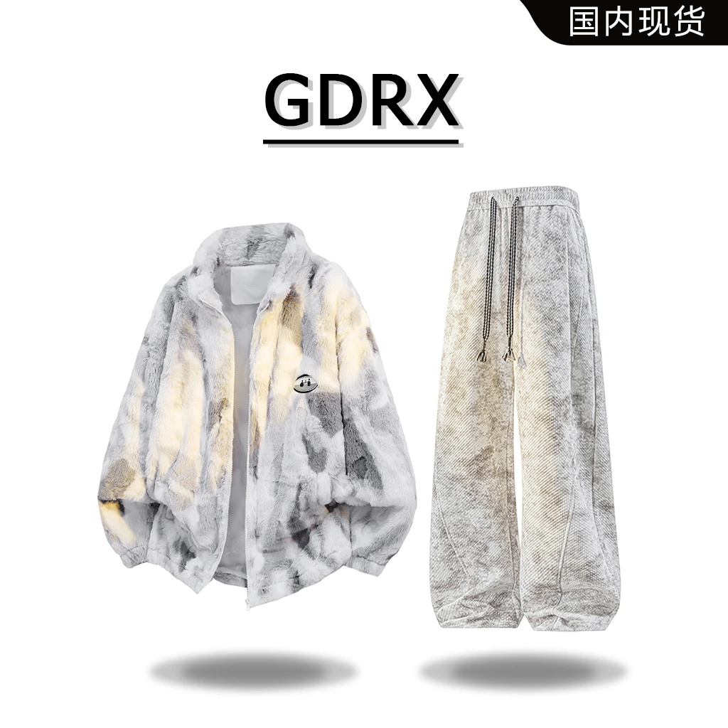 GDRX潮流男装扎染羊羔绒棉衣套装冬季新款纹理感阔腿休闲裤两件套
