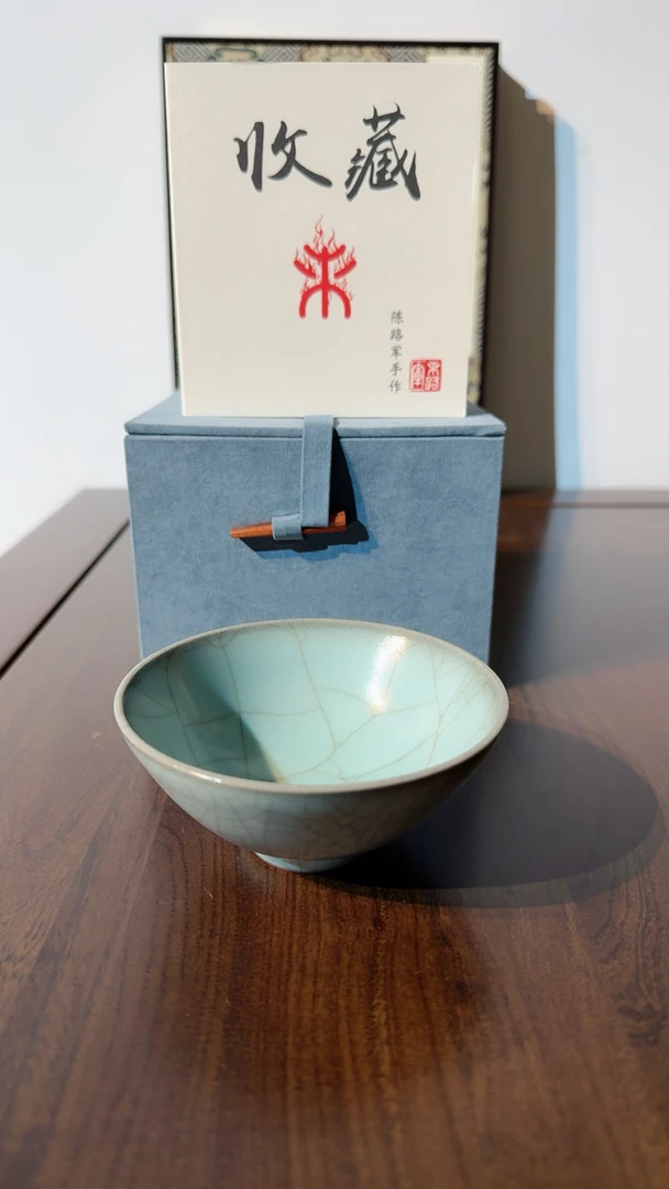 陈路军官窑斗笠杯