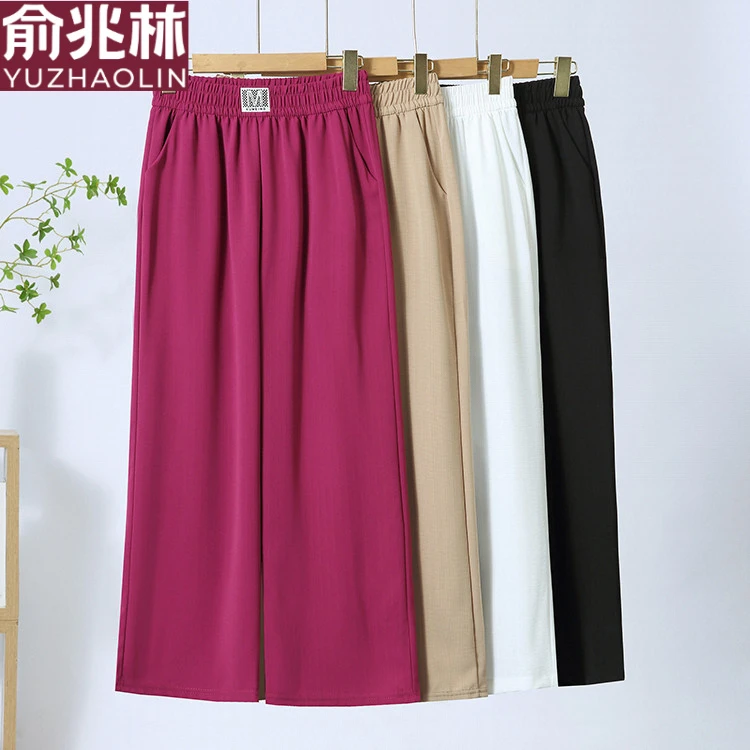 俞兆林俞兆林妈妈裤子夏季薄款高腰冰丝阔腿裤中老年人女士休闲九
