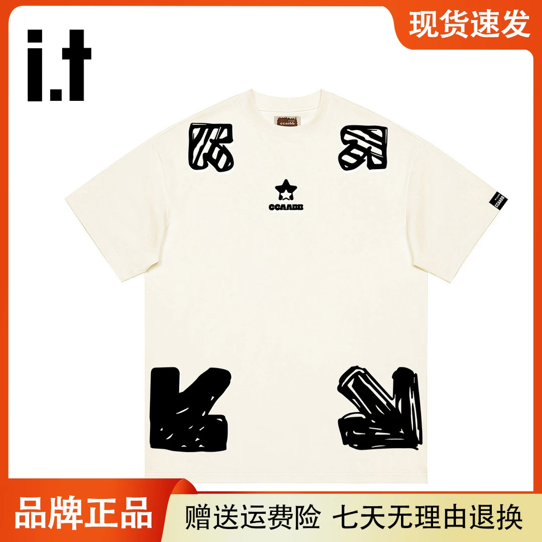 i.t2025夏季新款宽松纯棉休闲短袖印花百搭T恤男装CABTEYH010720