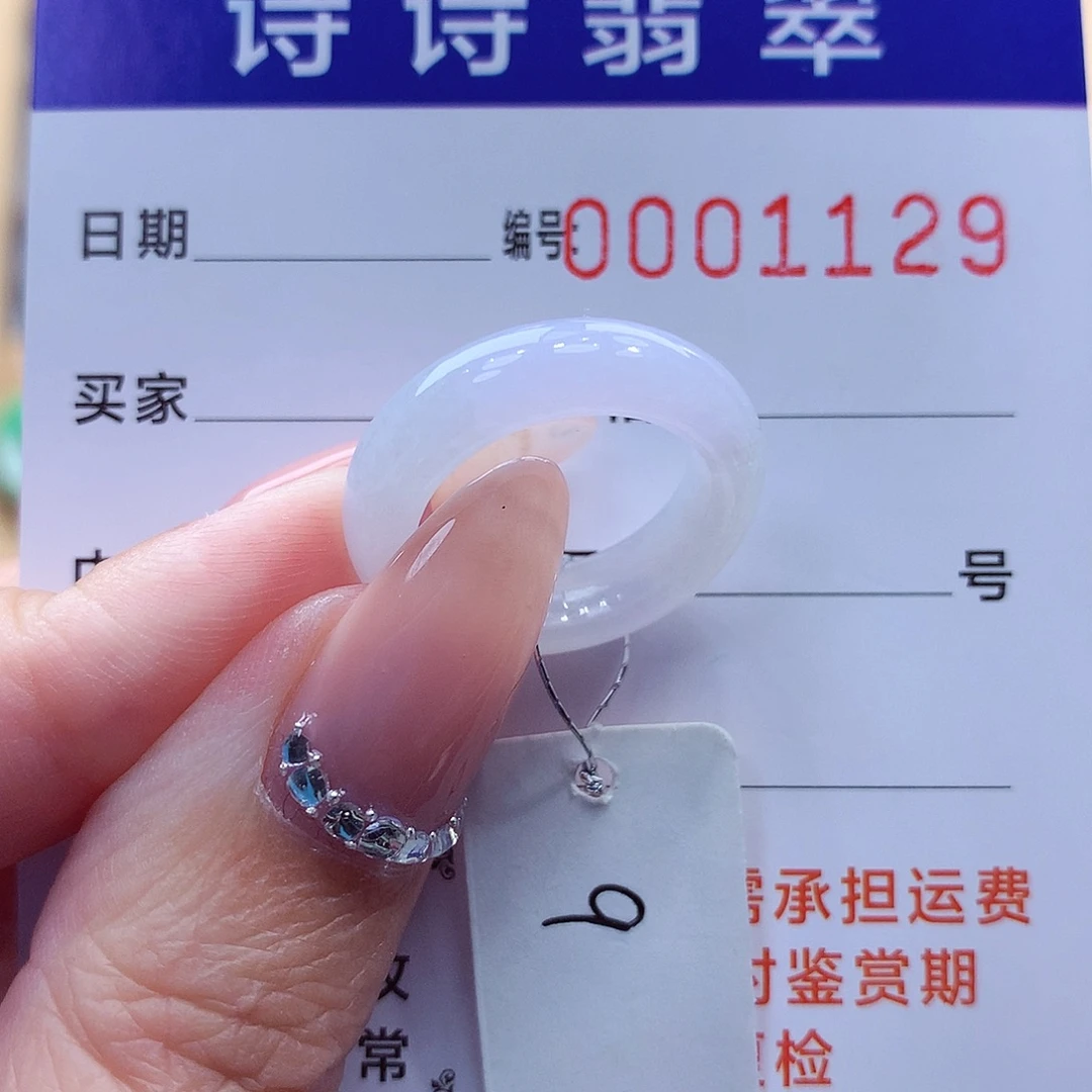 翡翠未镶嵌戒指缅甸A货