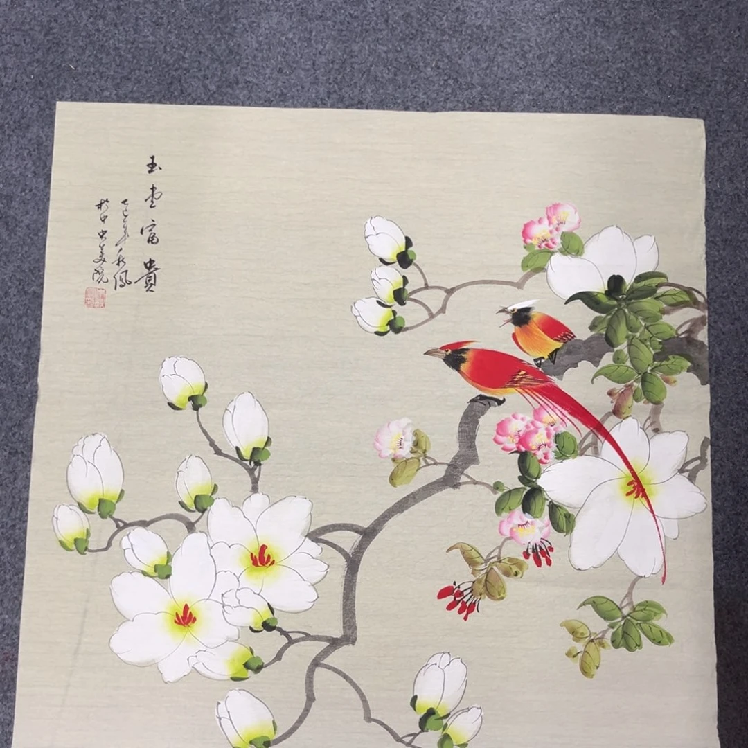 国画我们的目标是成为一