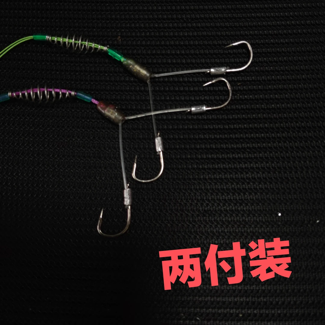 鲢鳙大物无结八字马