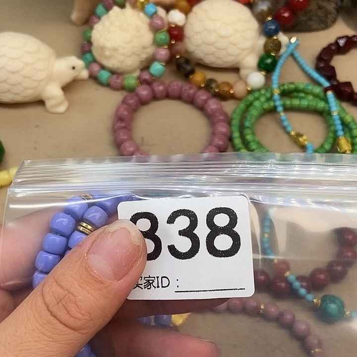 五***~合金手链玛瑙/玉髓838号2个
