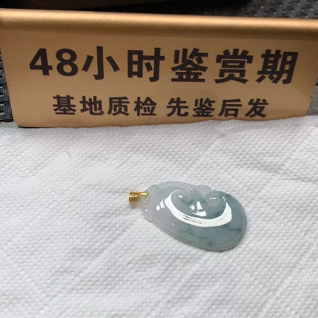 颈饰未镶嵌翡翠如意