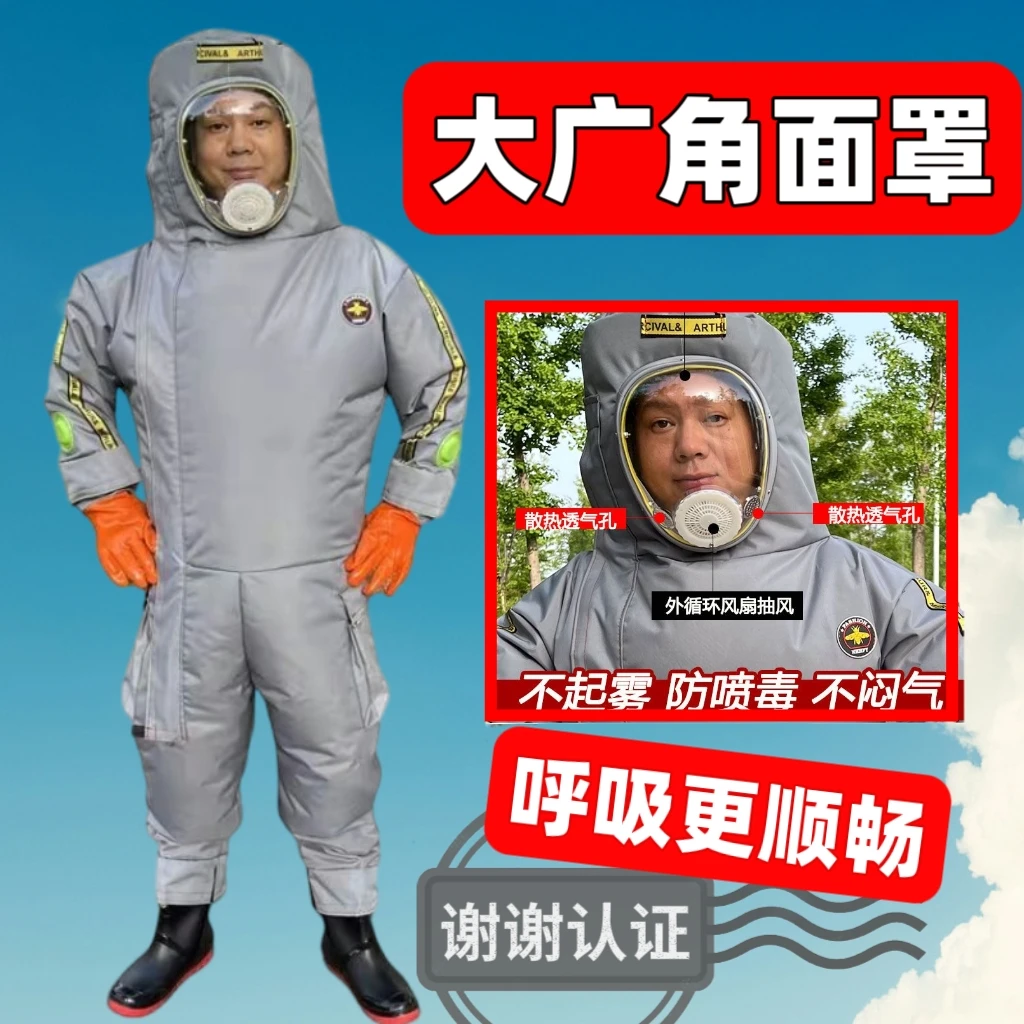 马蜂养殖场马蜂服防蜂衣加厚连体胡蜂防护服耐磨马蜂全套防蜂服
