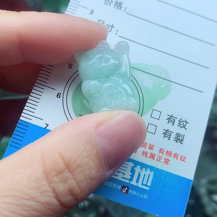 颈饰未镶嵌翡翠翡翠吊坠