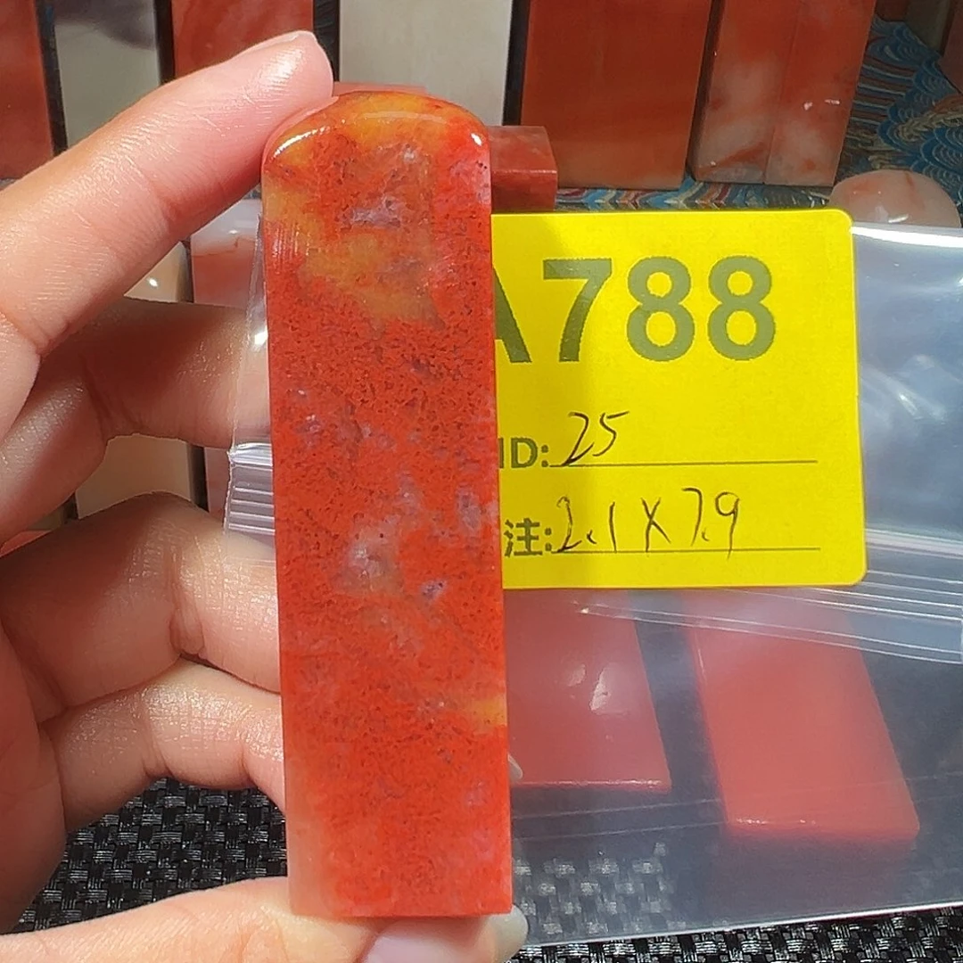 寿山石印石老挝石