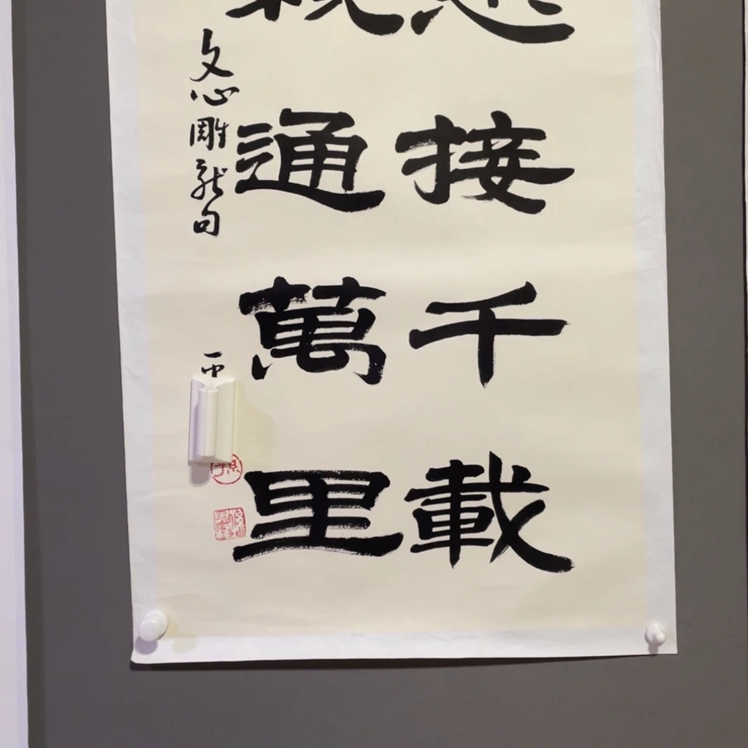 年画作品欣赏作品