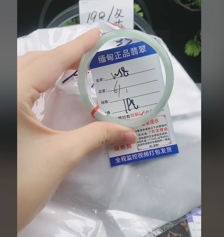 W58缅甸翡翠手镯处理【一物一证】实物以直播间为准带证书发货