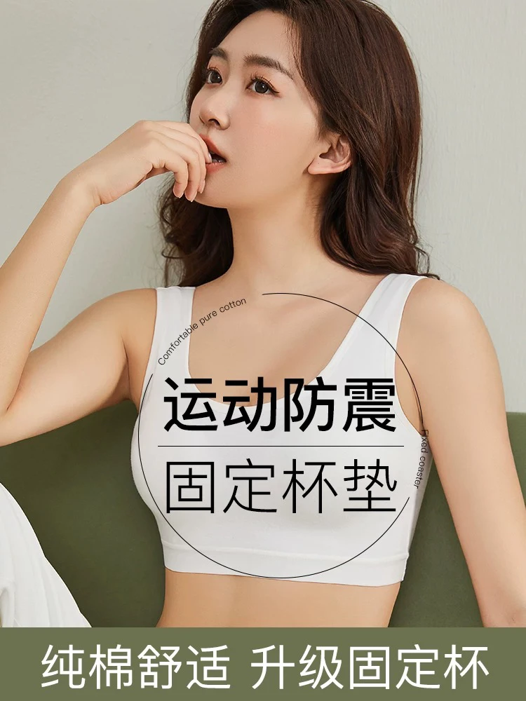 【拍一发三】内衣女小胸聚拢型文胸一体式背心棉质女士内衣薄款夏季
