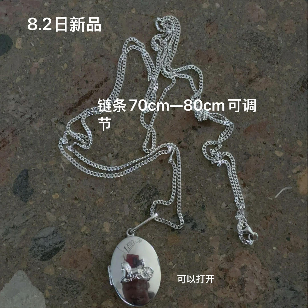 坠链均925银 X2194  简韩【魔法马车项链】简约 毛衣链