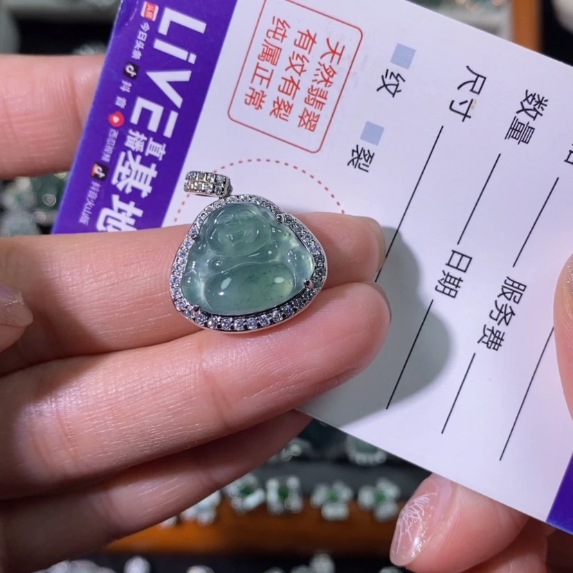 【闪购商品】翡翠颈饰未镶嵌天然