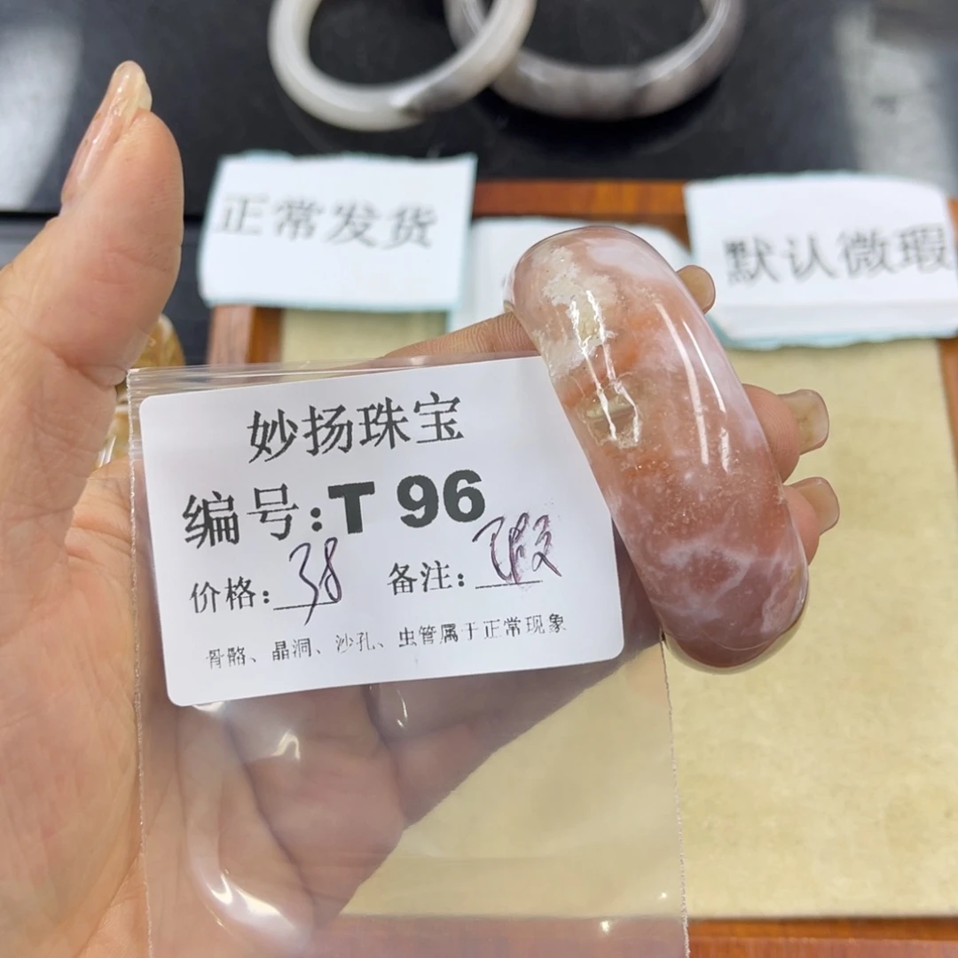 硅化珊瑚（珊瑚玉）瑕未镶嵌花***?