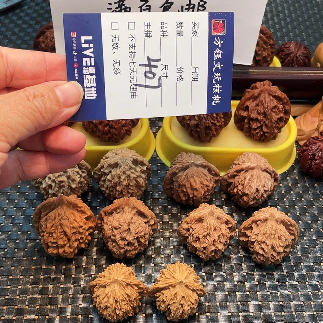 文玩核桃吊坠五对核桃大礼包407