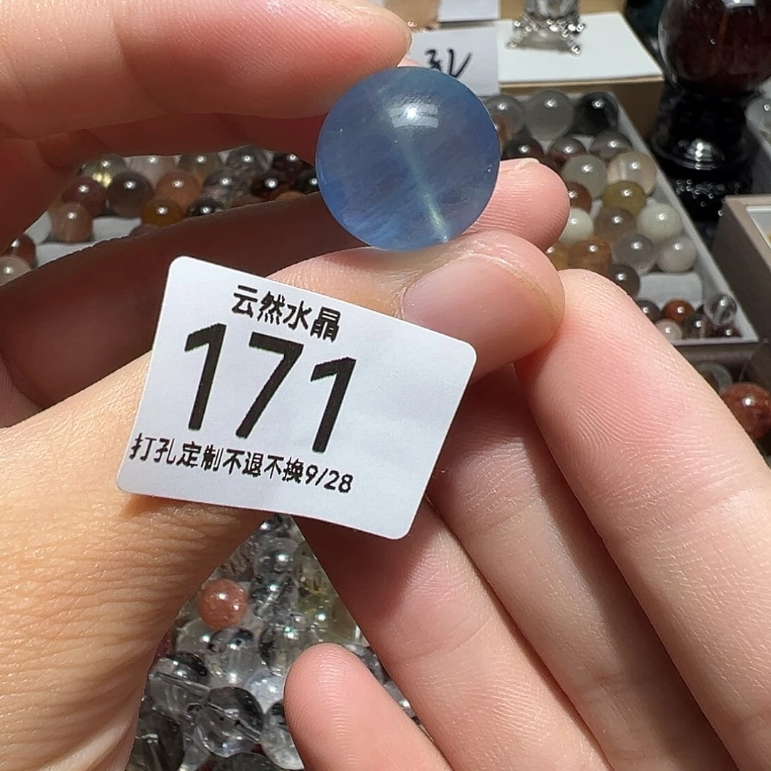 水晶珠宝半成品未镶嵌