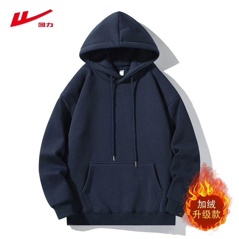 回力美式重磅纯色连帽宽松百搭卫衣春秋季男士潮流加绒休闲上衣服
