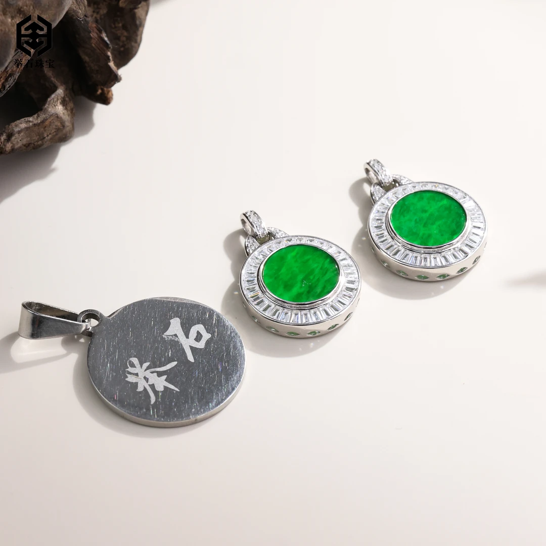 【举石珠宝】T0908-1000-0278翡翠吊坠(一件/多样性发）W