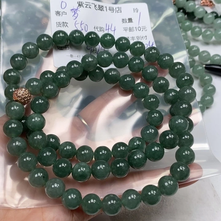 梦***儿颈饰未镶嵌翡翠翡翠