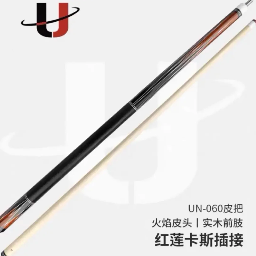 环球060中式台球中式九球斯诺克台球