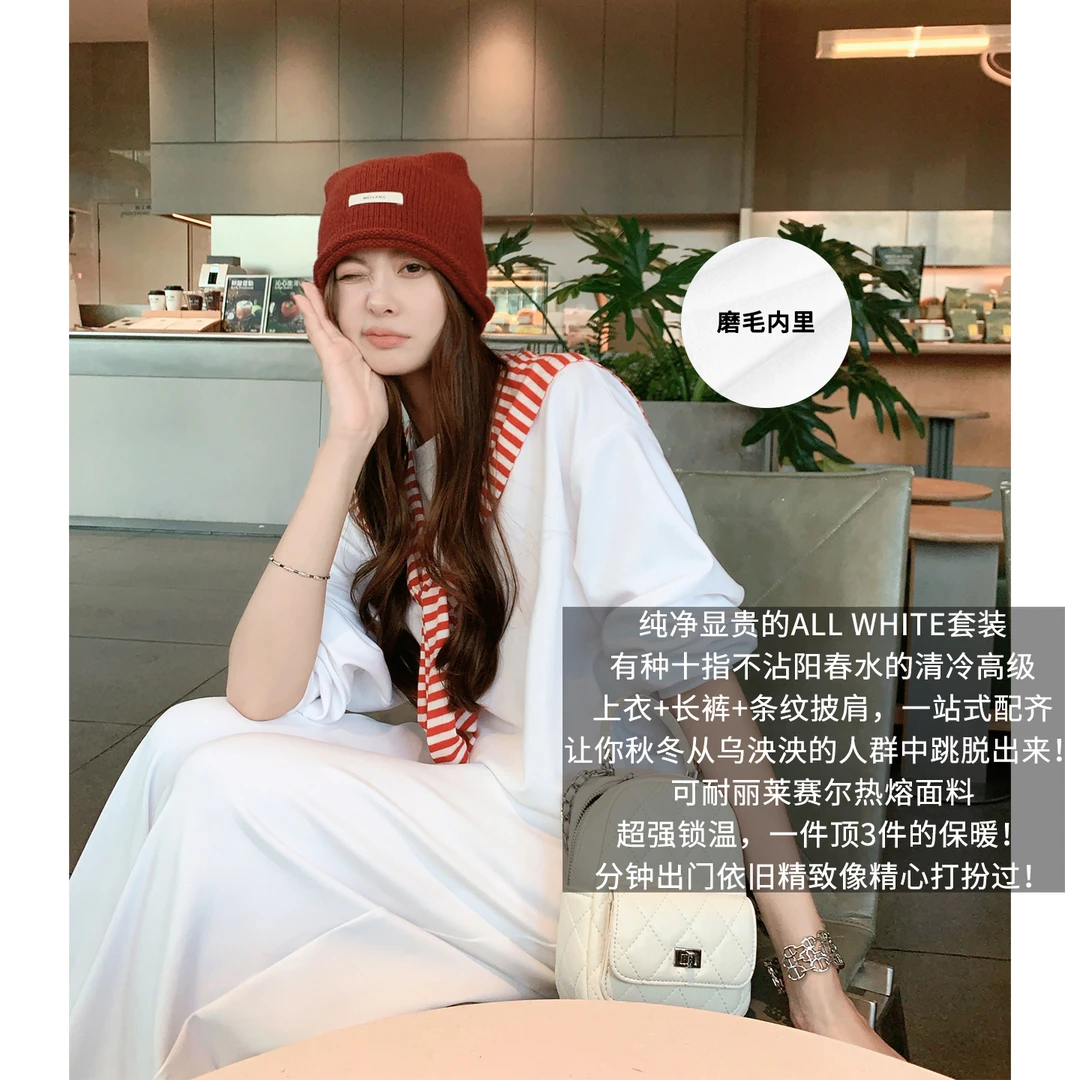 A美洋MEIYANG 云团套装 百搭宽松磨毛保暖上衣休闲裤披肩-周四