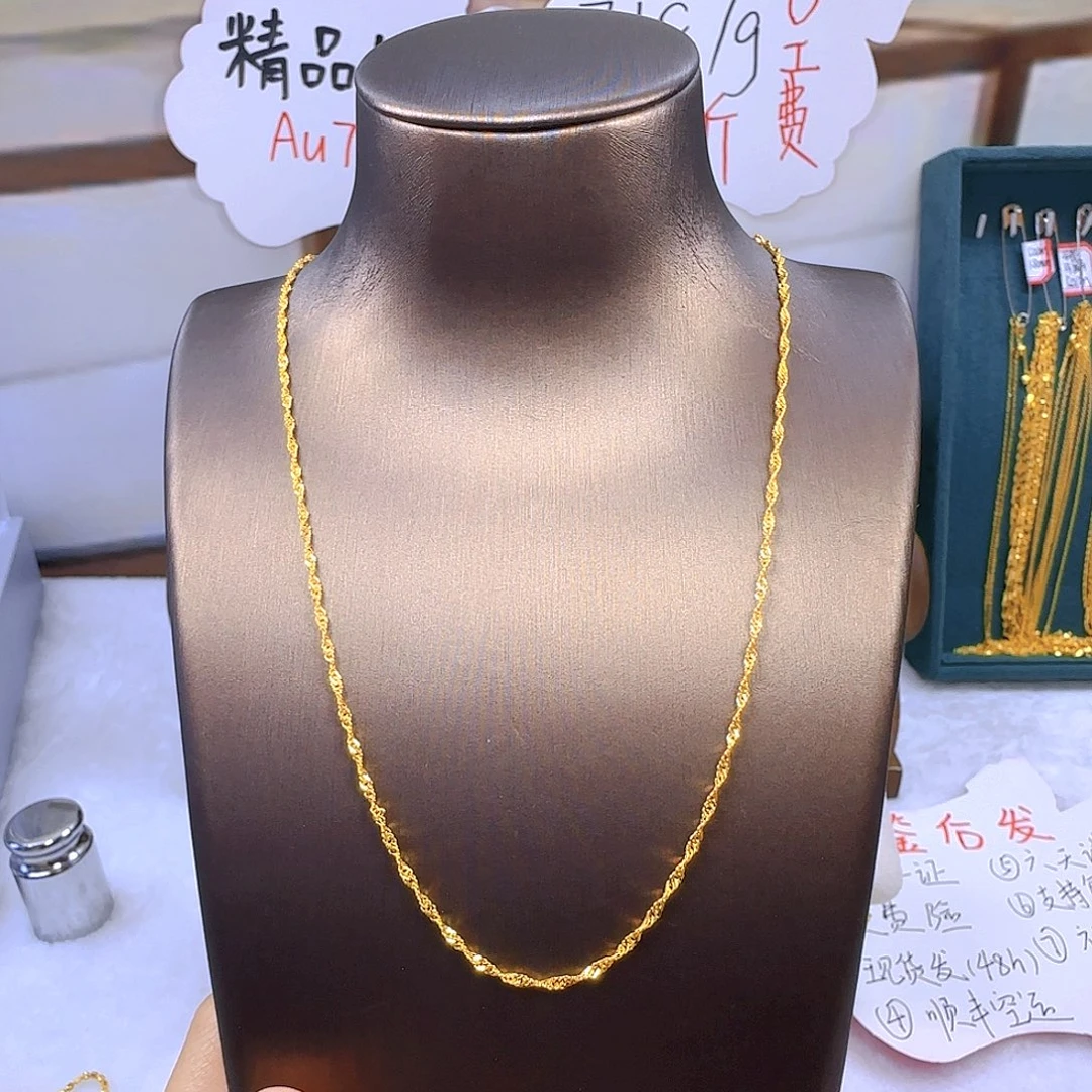 一物一证 基地质检 水波纹项链45长 1.79g