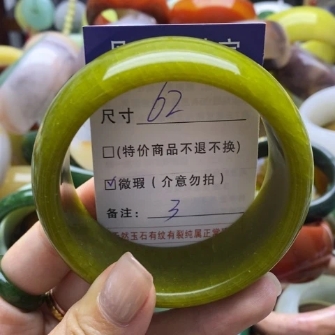 蛇纹石玉手镯未镶嵌