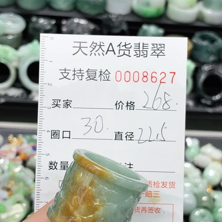 未镶嵌戒指翡翠戒指