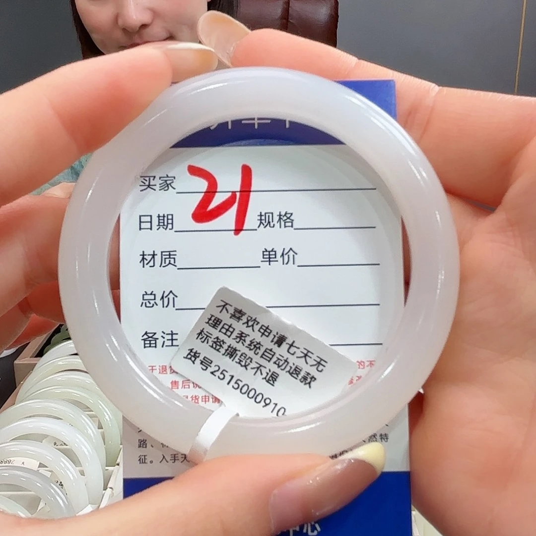未镶嵌手镯和田玉?***¥