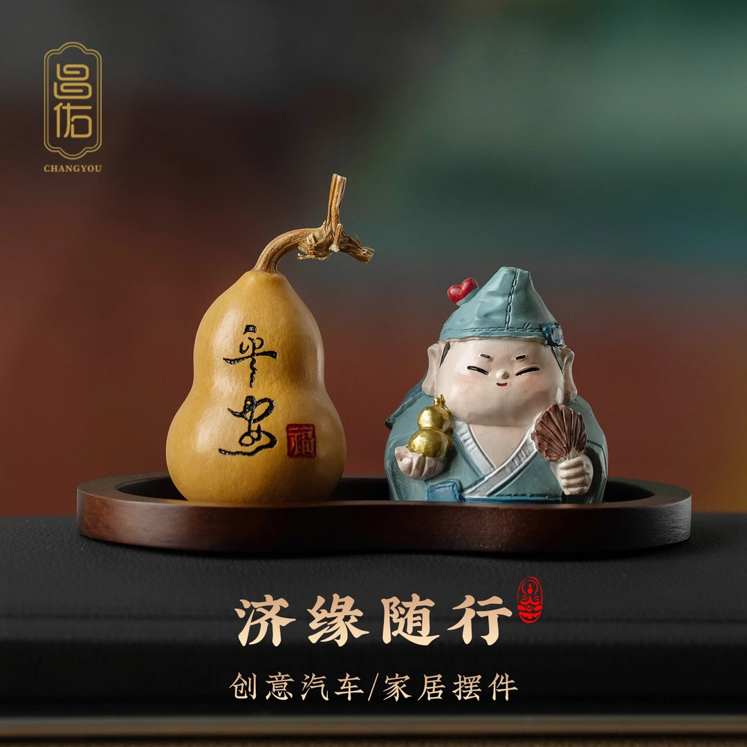 国风创意天然平安葫芦车内装饰品摆件树脂创意木质车载摆件