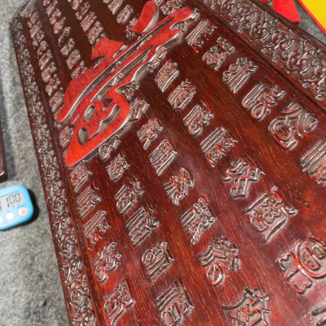 一***上非洲紫檀（红花梨）