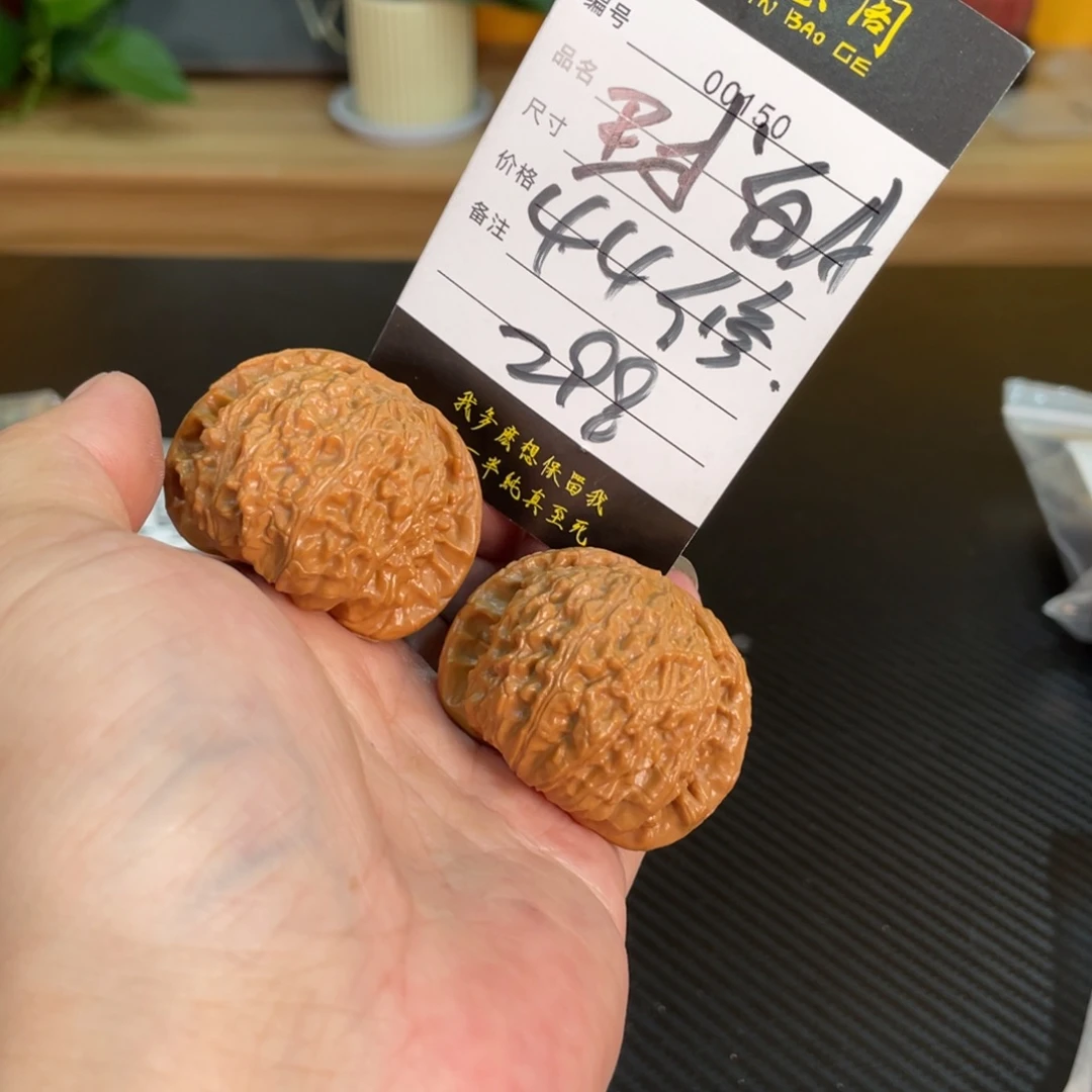 文玩核桃把件00150球白44