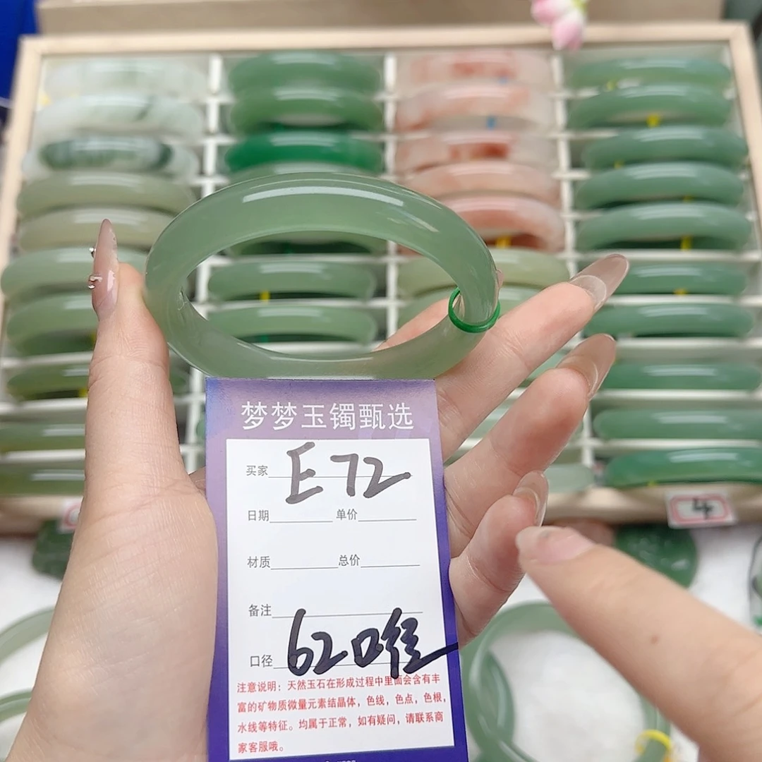 石英质玉手镯未镶嵌ღ***d