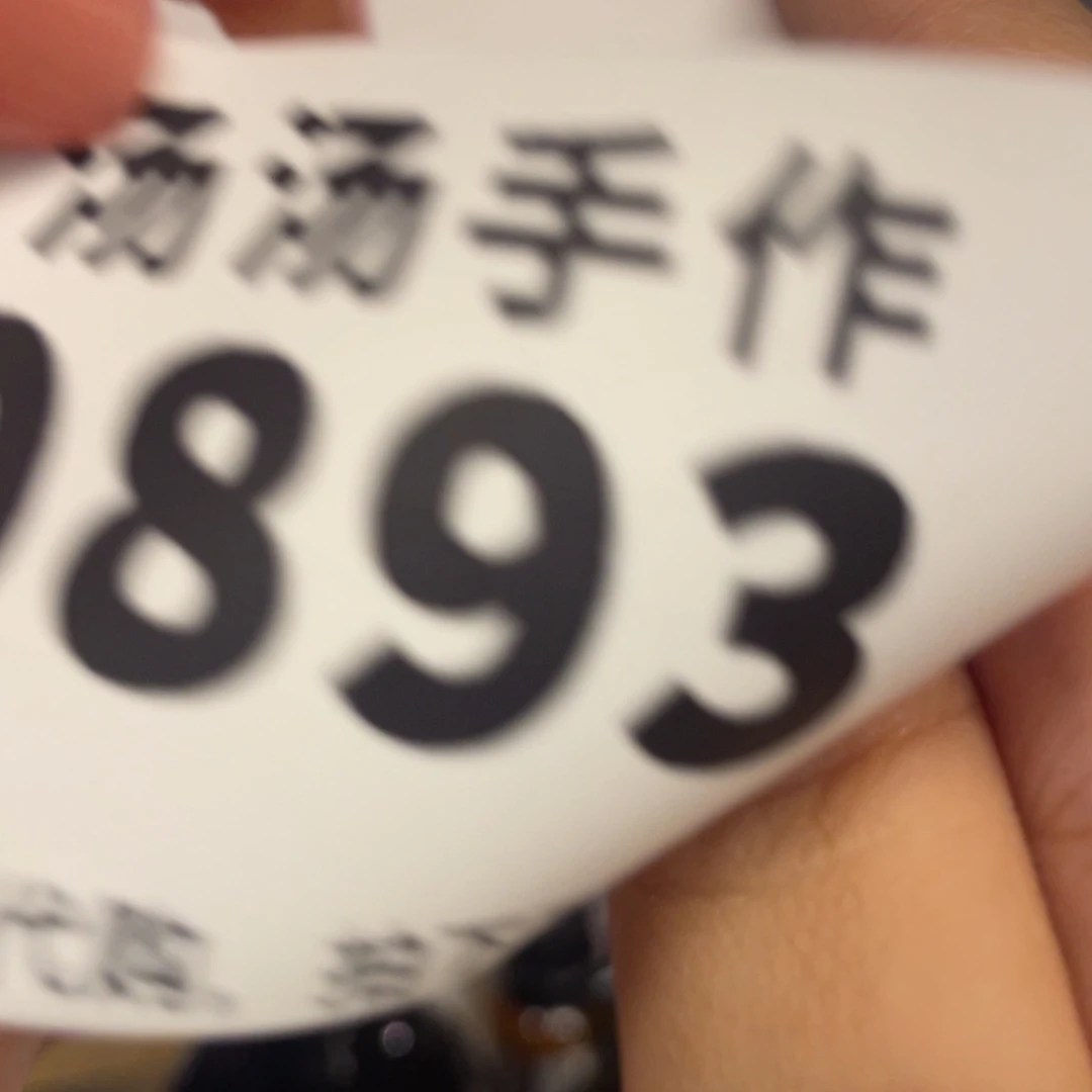 七***九瓷片睡眠面膜30汤汤汤汤汤汤