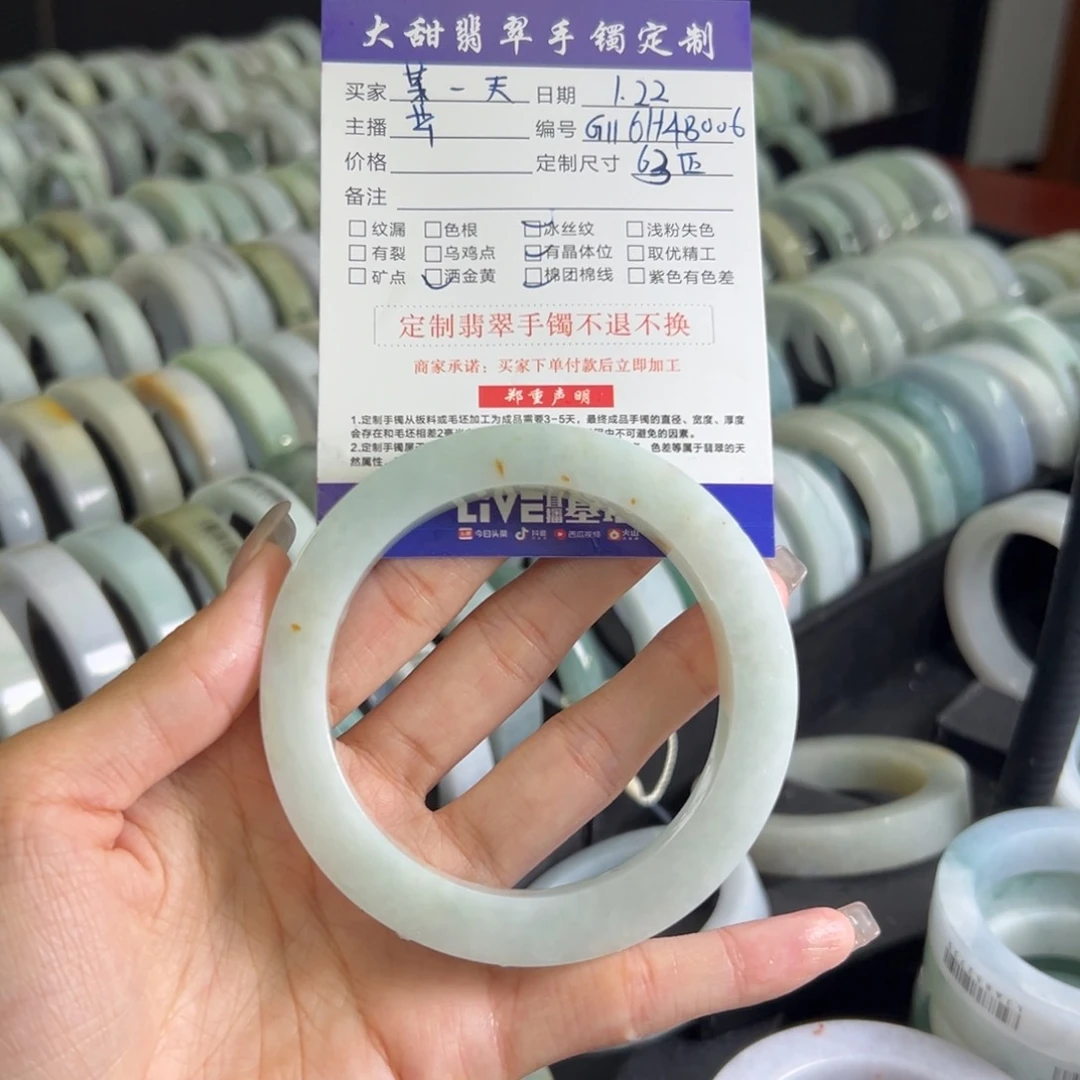 定制翡翠翡翠未镶嵌某*天