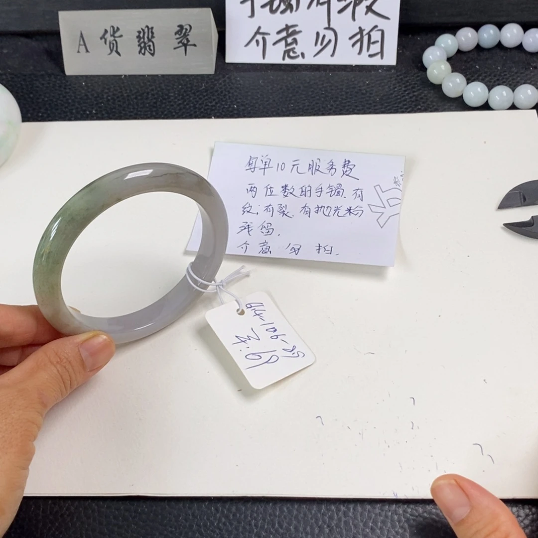 翡翠未镶嵌手镯61.4正圈115