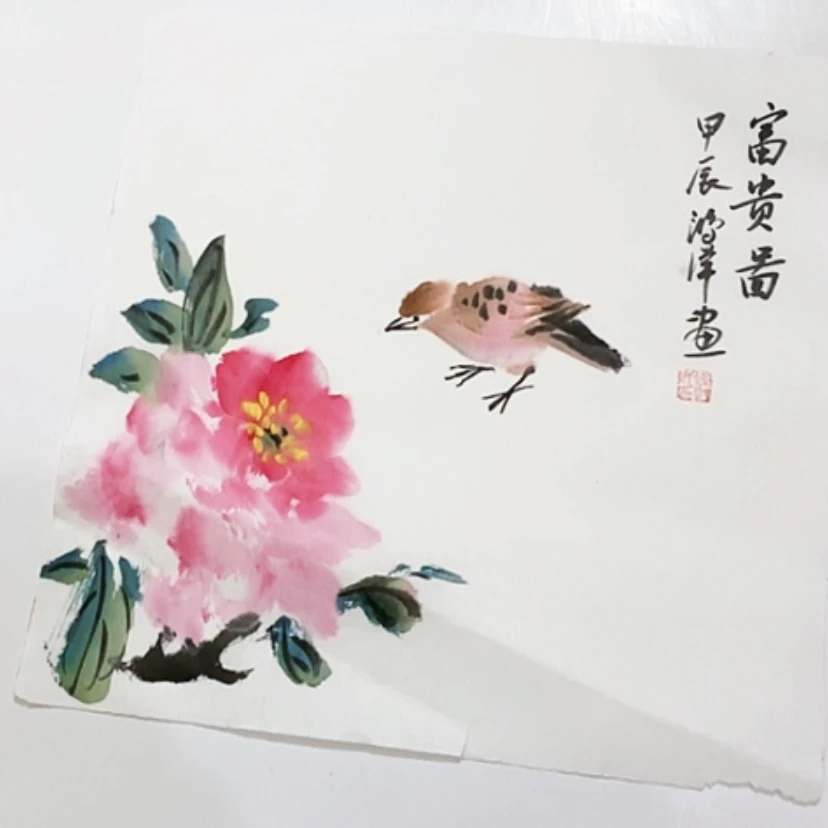 【闪购商品】一二三四五六七八九
