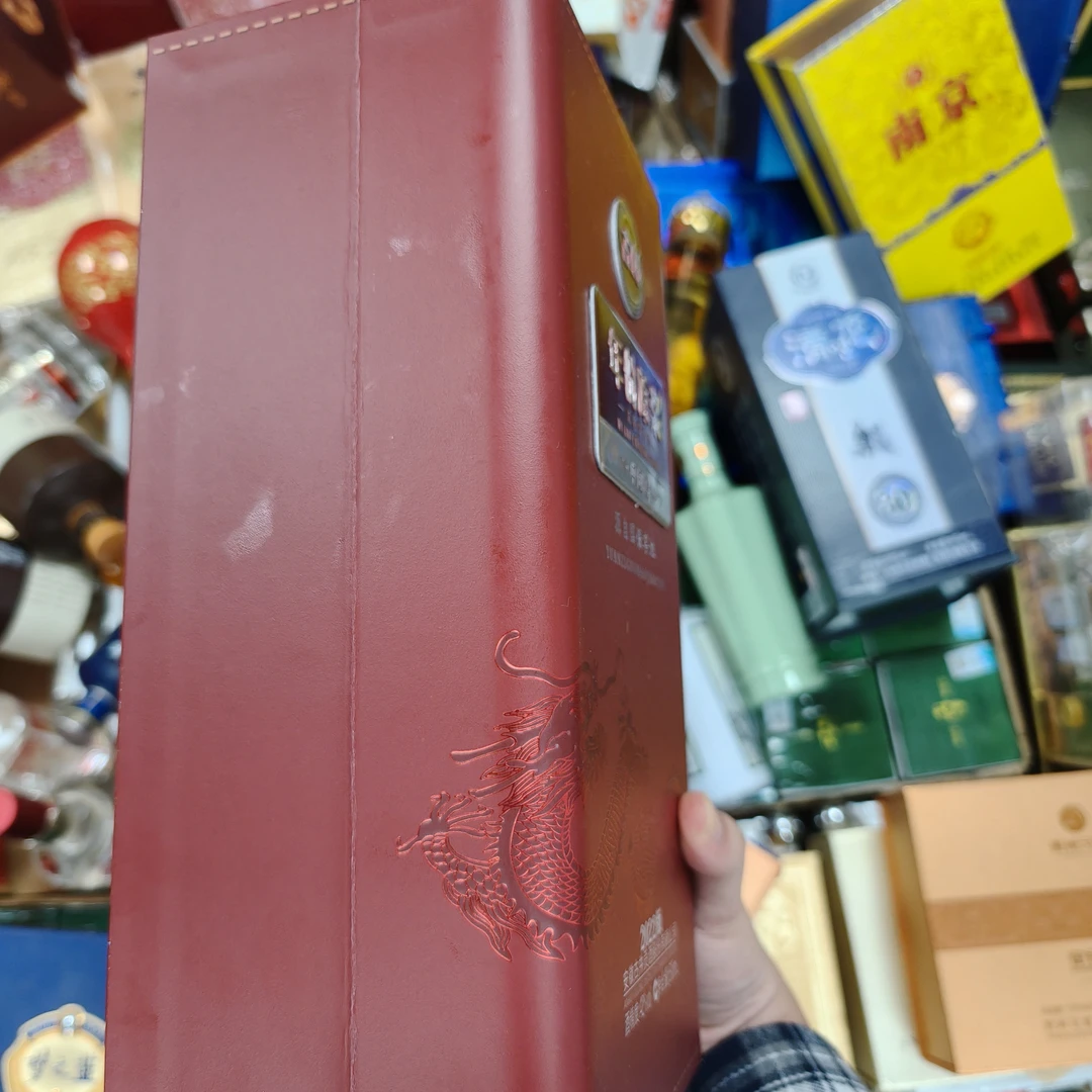 孤品16福利白酒纸盒包装盒子