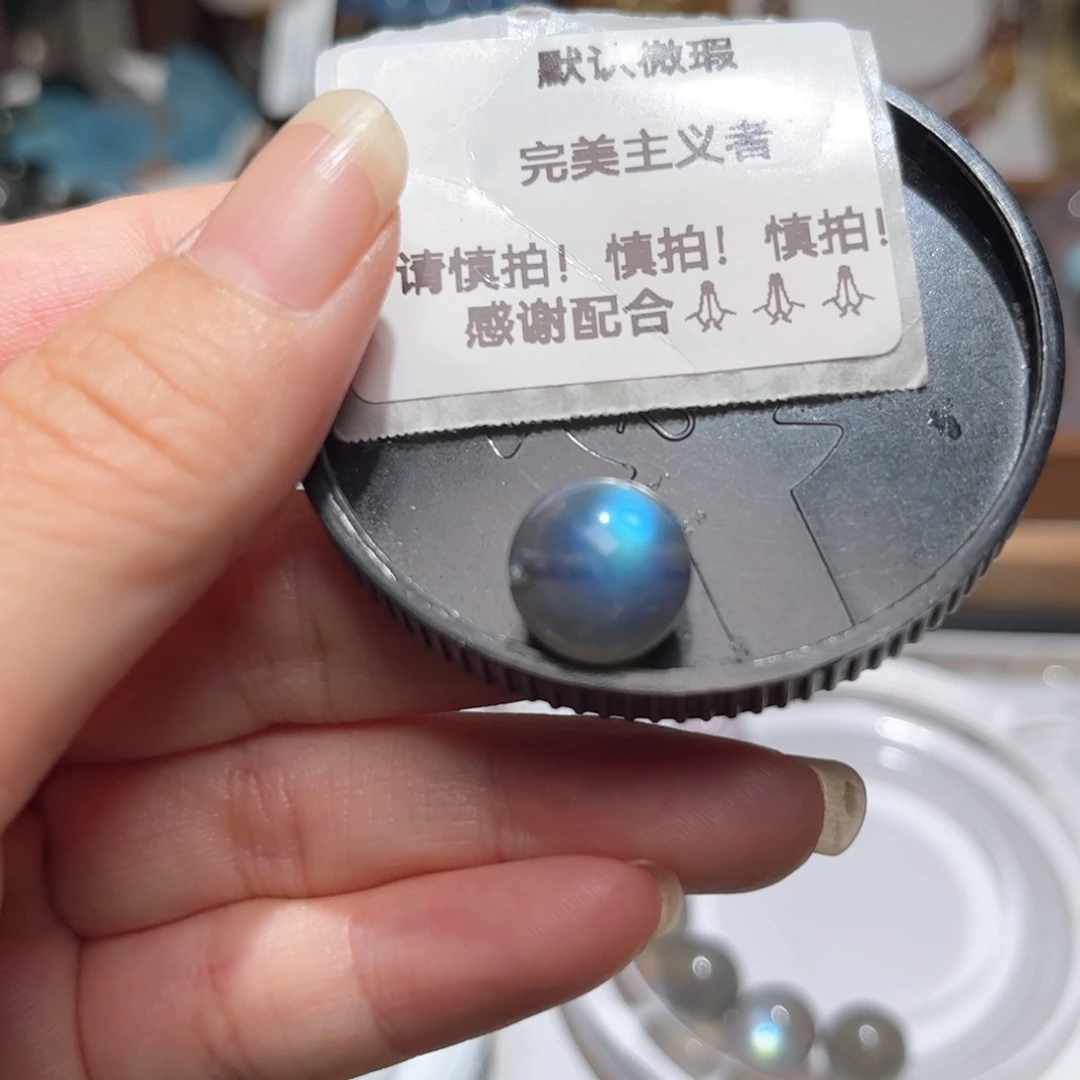 发晶单珠未镶嵌?****?灰月光12