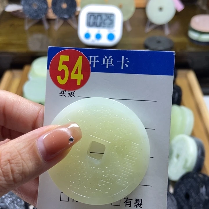 蛇纹石玉挂件未镶嵌1****1