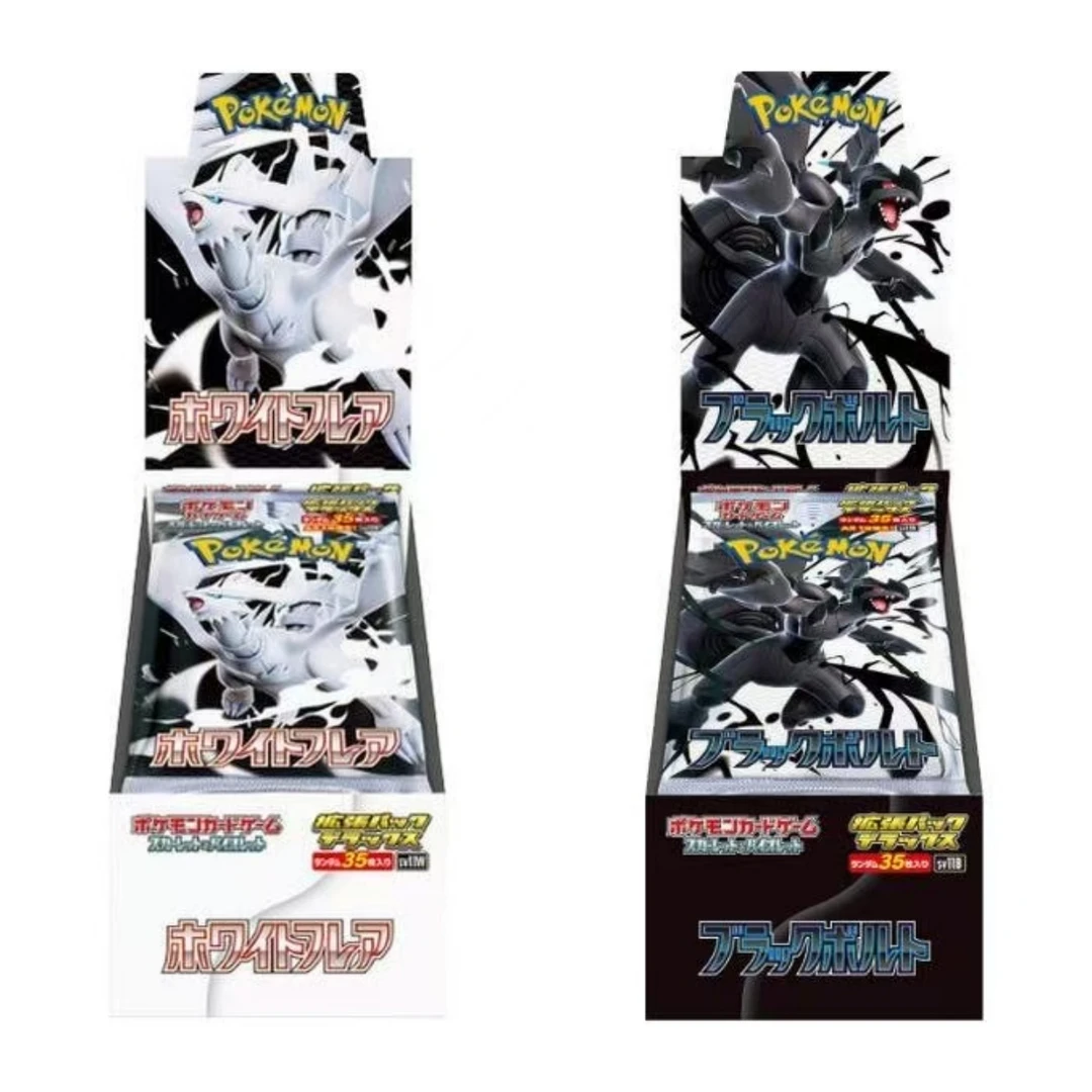 宝可梦黑白龙集换式卡牌盲盒SV11肥盒