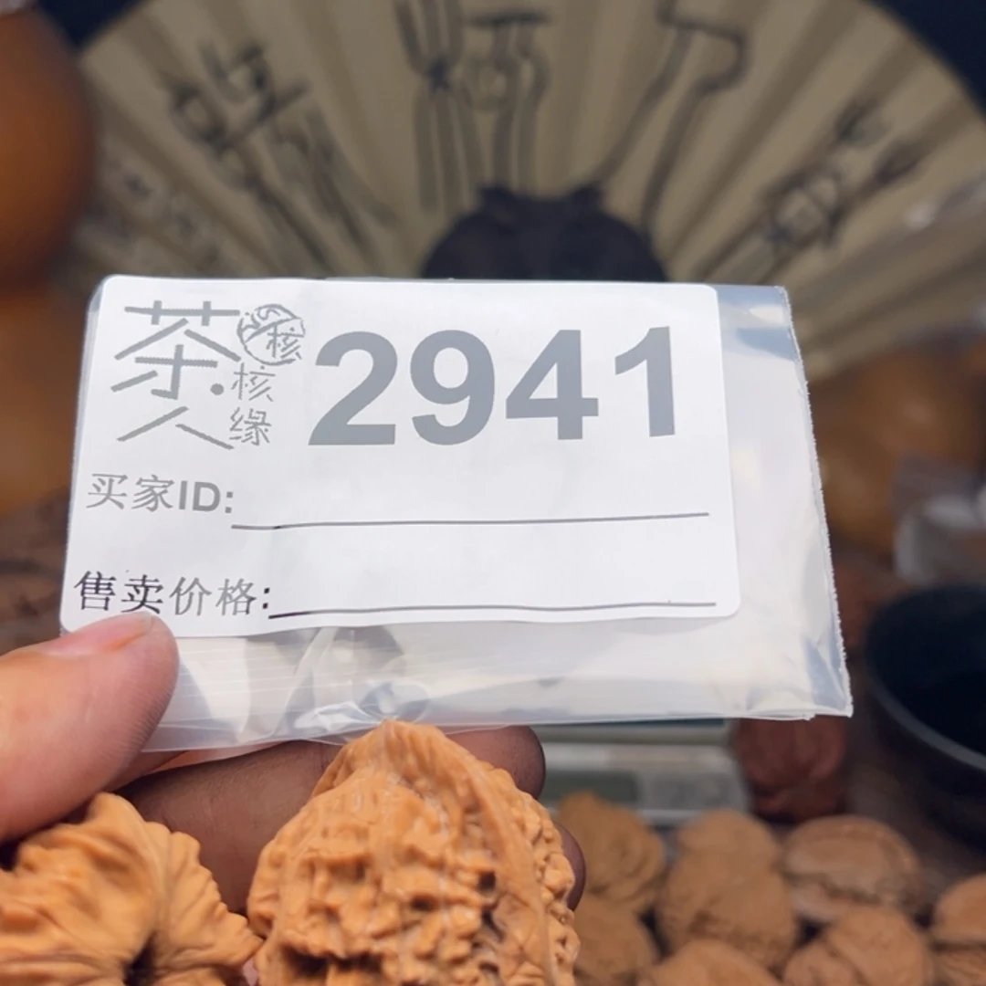 把件文玩核桃今天