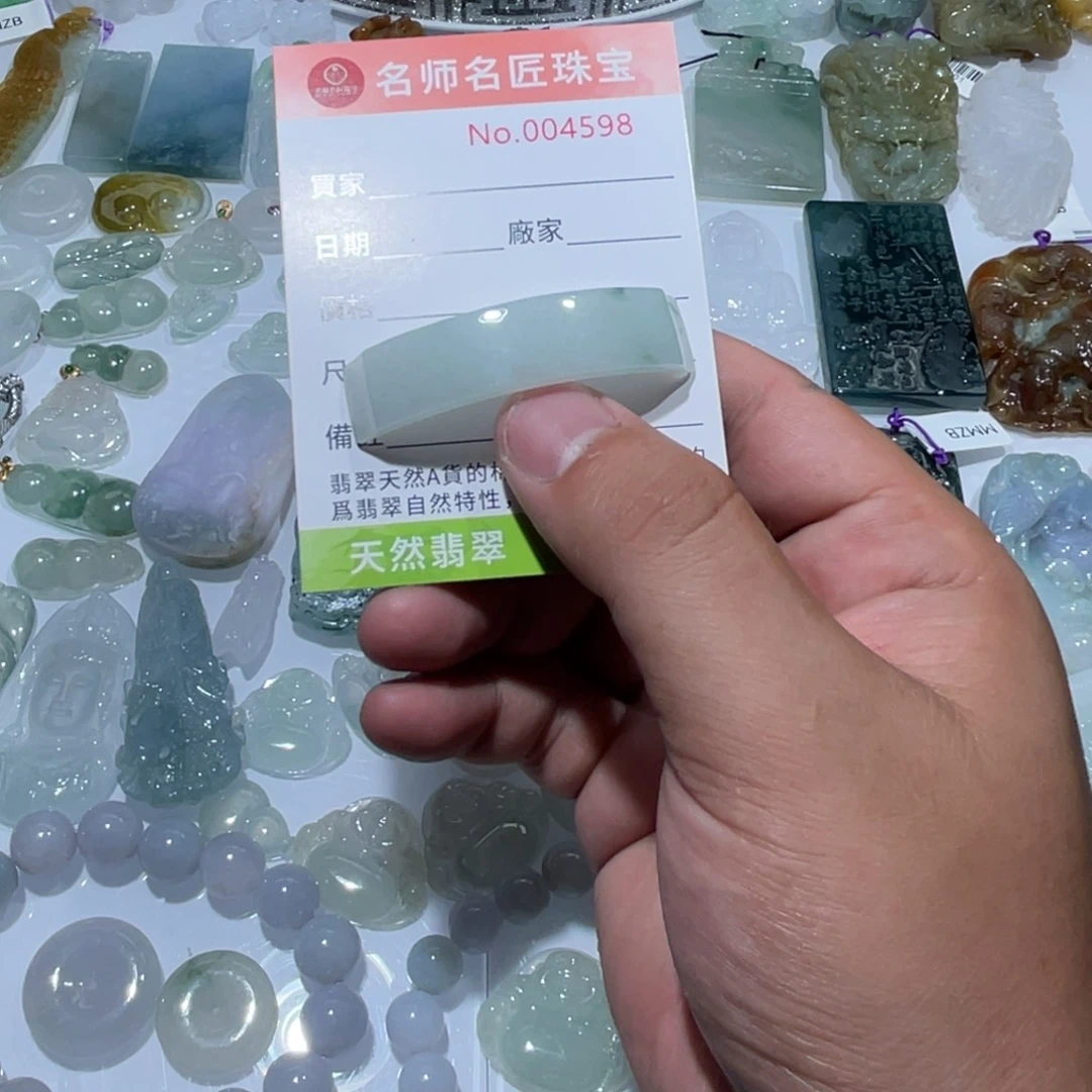 翡翠未镶嵌颈饰天然